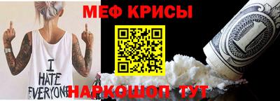 метадон Бийск