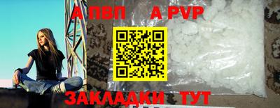 метадон Бийск