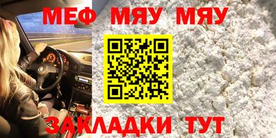 кокс Беслан