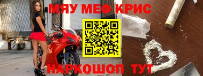 альфа пвп Белорецк