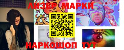 метадон Бийск