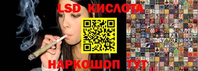 альфа пвп Белорецк