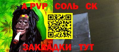 кокс Беслан
