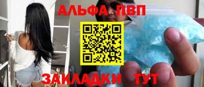 метадон Бийск