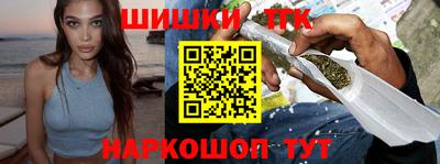 метадон Бийск