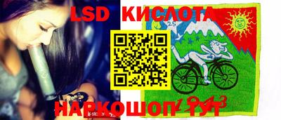 кокс Беслан