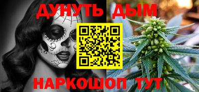 кокс Беслан