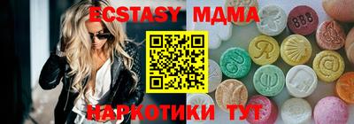 MDMA Берёзовский