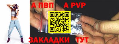 метадон Бийск