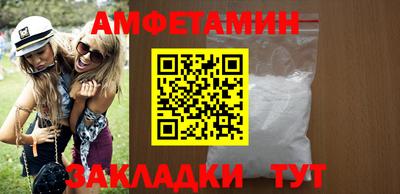 кокс Беслан