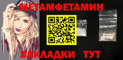 кокс Беслан