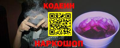 метадон Бийск