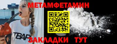 круглые Белореченск