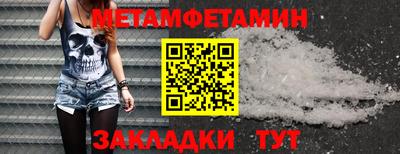 кокс Беслан