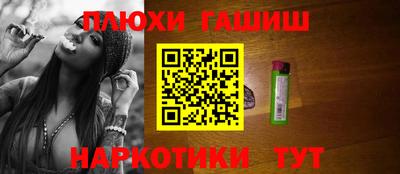 метадон Бийск
