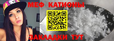 кокс Беслан