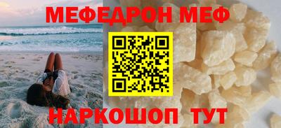 кокс Беслан