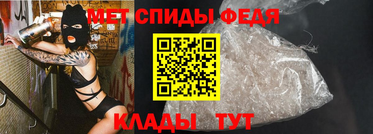 Первитин пудра  Вход с VPN  Канаш  Первитин пудра 