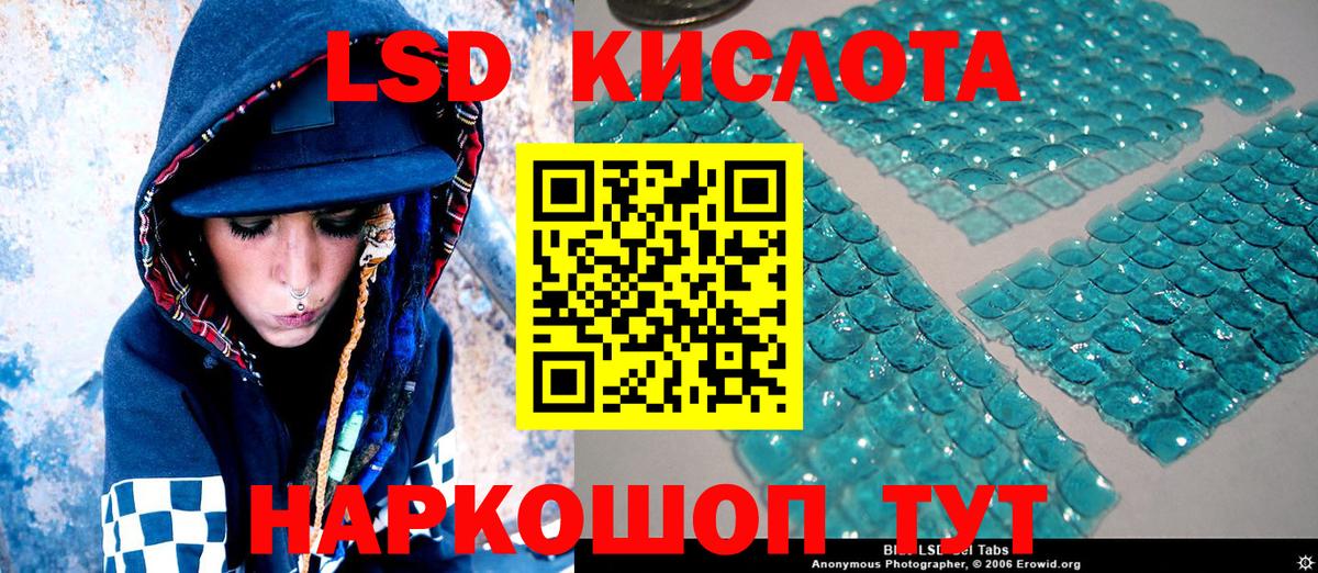 Марки N-bome 1,8мг Канаш